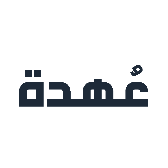 Uhda Logo