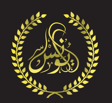 Yasin Logo